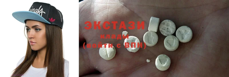 Ecstasy VHQ  Белозерск 